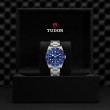 TUDOR Black Bay 54 Watch - M79000B-0001 at Liljenquist & Beckstead