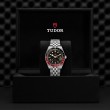 TUDOR Black Bay 58 Watch - M7939G1A0NRU-0003 at Liljenquist Beckstead